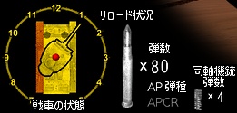 tank_gunnerhud.jpg