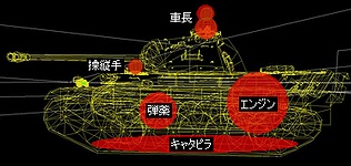 tank_hitbox2.jpg